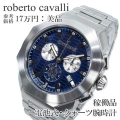 independent ソードアートオンライン コラボウォッチ セット販売