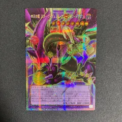 BF0411_　四天の龍スターヴヴェノムフュージョンドラゴン	OFプリズマティックシークレット	LOCR-JP013