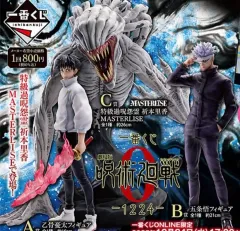 一番くじ 呪術廻戦 フィギュア B賞 五条 悟 未開封 新品