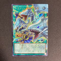 遊戯王 ドラゴン導きの呼笛 オーバーフレーム 青眼 ブルーアイズ 海馬