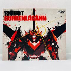 [오와리 코마이점] 중고 RIOBOT04 글렌 라간 [극장판 천원 돌파 글렌 라간]