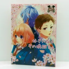 ost それが好き なること それら その瞬間 告白実行委員会 ハニーワークス ( ETC0662 ）