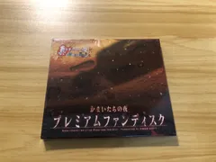 2026年最新】かまいたちの夜 プレミアの人気アイテム - メルカリ