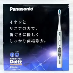 2026年最新】EW-DE41-Sの人気アイテム - メルカリ