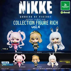 勝利の女神:NIKKE コレクションフィギュアRICH Vol.4 全6種セット フルコンプ ガチャガチャ カプセルトイ
