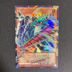 遊戯王 エクスチェンジ レリーフ | Shop at Mercari from Japan! | Buyee
