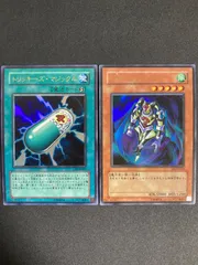 BF0411_　theトリッキー　ウルトラ　LE ウルトラ　初版