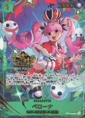 【中古】ONE PIECEカードゲーム OP12-034[SR]：ペローナ(新規イラスト版)(3rd Anniversary ONE PIECE CARD GAMEロゴ入り)