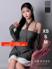 グレー系 AOC-3959【an/アン】長袖/ ネクタイ付き/ 袖付き/ オフショル/ キャミ/ ストライプ柄/ レイヤード/ キャバドレス DEAbyROBEdeFLEURS ローブドフルールグロッシー/ brille ブリエ