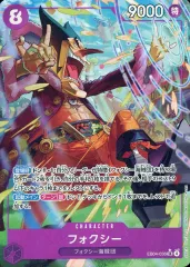 【中古】ONE PIECEカードゲーム EB04-036[SR]：(パラレル)フォクシー