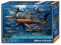 ビバリー 動物たちの地球 パズル 2000ピース - メルカリ