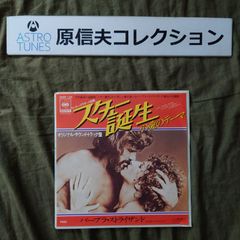 ステージ101～赤い屋根の家 / 牧みゆき 井口典子  バーズ 帯付LP 付録有 ステージ101～赤い屋根の家 / 牧みゆき 井口典子 バーズ 帯付LP 付録有