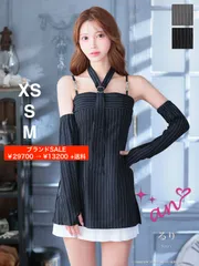 ブラック系 AOC-3959【an/アン】長袖/ ネクタイ付き/ 袖付き/ オフショル/ キャミ/ ストライプ柄/ レイヤード/ キャバドレス DEAbyROBEdeFLEURS ローブドフルールグロッシー/ brille ブリエ