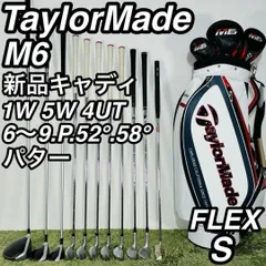 2026年最新】テーラーメイド m6 フルセットの人気アイテム - メルカリ