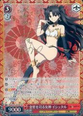 [중고]바이스슈발츠 FGO/S75-053SP[SP]:(홀로)금성을 맡는 여신 이슈탈(우에다 카나 금박 밀기 사인들이)