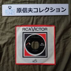 ステージ101～赤い屋根の家 / 牧みゆき 井口典子  バーズ 帯付LP 付録有 ステージ101 ( 牧みゆき , 井口典子 , 若子内悦郎 etc.. ) - 赤い屋根