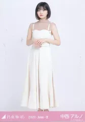 【中古】生写真(乃木坂46) 中西アルノ/全身・ノースリーブニット/「乃木坂46 2022.June-II」WebShop 限定ランダム生写真