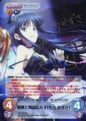 2026年最新】生天目仁美 サインの人気アイテム - メルカリ
