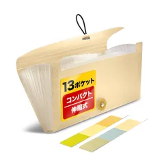 [SIMPS] ドキュメントファイル (１３ポケット) 『 領収書/伝票 の管理に！ 』 (ポケットは大きく広がります！) ネームラベル付属 薄型 持ち運び可能 (横：26cm 縦：14cm 厚み：2.7cm) 領収書 伝票 収納 (クリア [クリアベージュ]
