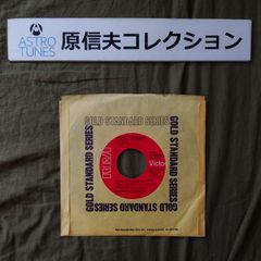 美盤 良ジャケ 激レア 1972年 V.A. LPレコードステージ101 赤い屋根の
