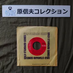 原信夫Collection 米国 本国盤 グレン・ヤーブロー Glenn Yarbrough ７''EPレコード Baby The Rain Must Fall フォーク: ASTROTUNES