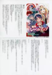 中古】ヴァイスシュヴァルツ FGO/S75-053SP[SP]：(ホロ)金星を司る女神
