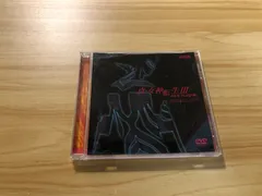 2026年最新】真・女神転生III-NOCTURNE Special DVD ~創造の軌跡~の