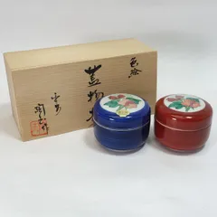 清水焼　平安陶玉 ◆【和食器】清水焼/色絵 蓋物揃（2個組） 清水焼 ギフト 色絵 蓋物 ギフト【未使用】 