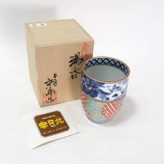 2355 香蘭社 松竹梅 湯呑 未使用 - メルカリ