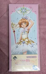 未開封 カードキャプターさくら 一番くじ G賞