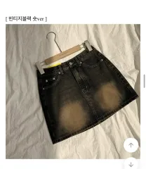 アンドモア ハイウエスト ヴィンテージ ブラック デニム スカート