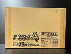 ヘルメチック F-Ⅲ 10本 まとめ売り 無溶剤型防食シール剤 山王工業 