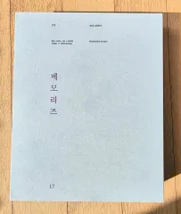 フルセット) BTS Memories 2017 DVD フルセット メモリーズ