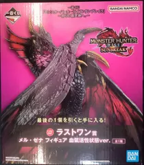 BANDAI SPIRITS 一番くじ モンスターハンターライズ:サンブレイク 狩りの新天地へ。 ラストワン賞 メル・ゼナ 血氣活性状態ver. フィギュア