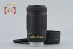 【中古】Nikon ニコン AF-P DX NIKKOR 70-300mm f/4.5-6.3 G ED VR
