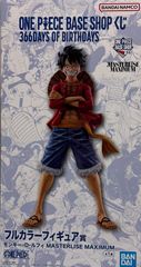 新品未開封 ONE PIECE BASE SHOP くじ 366DAYS OF BIRTHDAYS