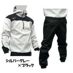 激レア】 ミズノ ジャージ free!コラボ 桐嶋郁弥モデル 上M下M - メルカリ