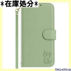 Galaxy A25 5G ケース 手帳型 ギャラクシーA25 5G /SC-53F /SCG33 ケース a25スマホケース ネコちゃん ストラップ付き スタンド機能 ライトグリーン 2822