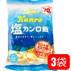 カンロ 塩カンロ飴 3袋セット 塩飴 国産塩使用 キャンディ まとめ売り 熱中症対策のサムネイル