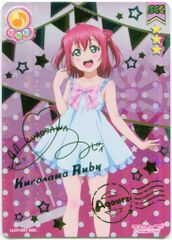 ラブライブ スクールアイドルコレクション 黒澤ルビィ SEC サイン