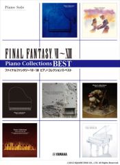 楽譜 スコア ピアノソロ サガフロンティア2 SF2 ゲーム音楽 - メルカリ