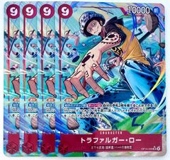 ワンピースカードPSA10 トラファルガー・ロー OP04-047 SPパラレル