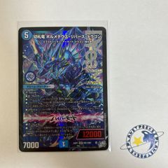 PP-「P」 パンドラプリンセスプリン PP-P パンドラプリンセスプリン 4枚 [DM25RP3] - メルカリ