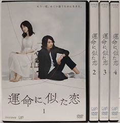 想い出にかわるまで DVD 全4巻セット - メルカリ