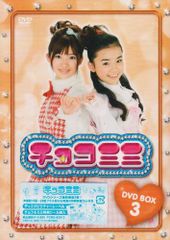 れいるる2 Juice=JuiceFCイベントDVD 井上玲音 段原瑠々 - メルカリ