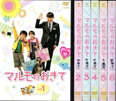 初回特典付き・新品未開封）マルモのおきて DVD-BOX〈7枚組〉 - メルカリ