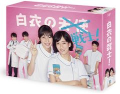 動物のお医者さん DVD 1~5全巻セット - メルカリ
