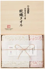 今治謹製 紋織タオル タオルセット (フェイス×1,ウォッシュ×1) ピンク 誕生日 プレゼント 贈り物 新生活 内祝い おしゃれ 今治タオル 日本製 (木箱入) IM7715PI