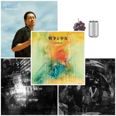 2026年最新】ZORN cd セットの人気アイテム - メルカリ