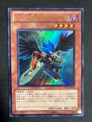 BF0411_　【美品】BF－精鋭のゼピュロス　遊戯王　DP11 ウルトラ